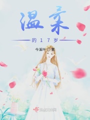 佐藤美纪和儿子