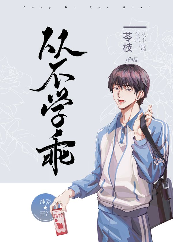 雪山飞狐小说