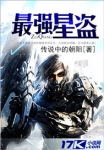 踏雪寻梅在线观看