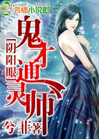 林青平