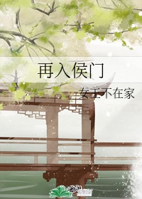 评书小五义