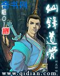 烈日灼心