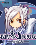 拯救虐文世界