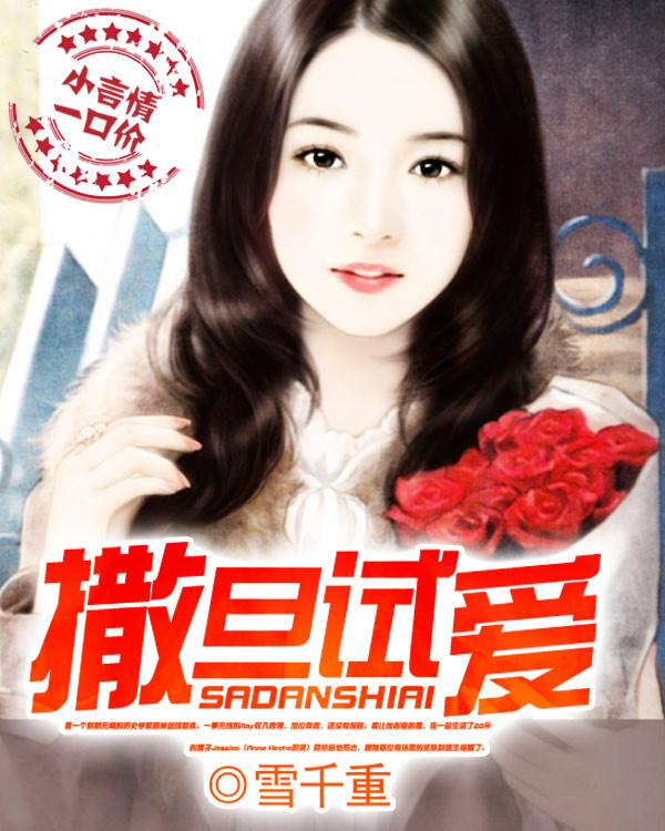 灵契第三季