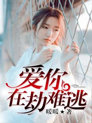 七零之嫁给隔壁男主后