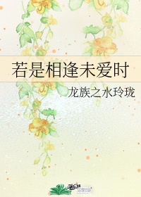乡野美色