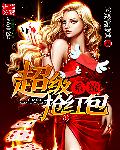 美剧鸟