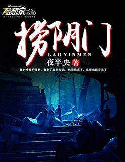 我的中尉先生接档动漫免费观看