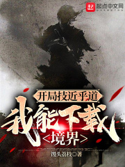 日本最漂亮步兵排名