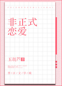 狼的养老