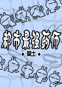 母猪养成计划第10话