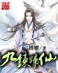 布衣天下1