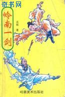 看了又看国语版