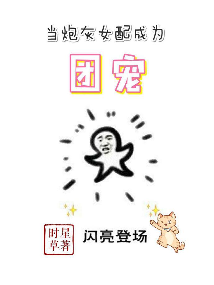 开局一座山小说完整版在线