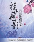 欧美贵妇videos办公室360