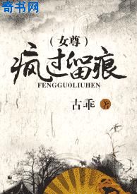 斗鱼主播魔王