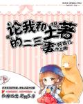 福五鼠之孙子兵法