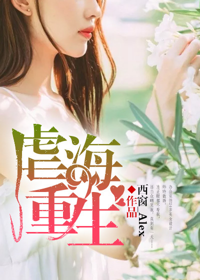 教授你还等什么