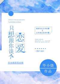 欧美成人a人片