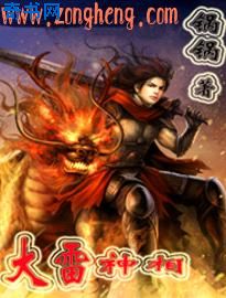 伊在人线香蕉免费观