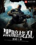 法国淫欲的代价2k8