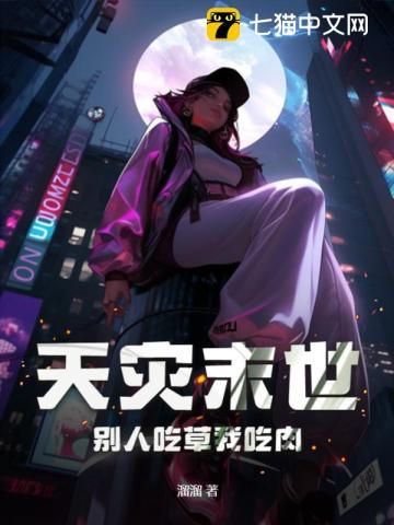 大家好才是真的好