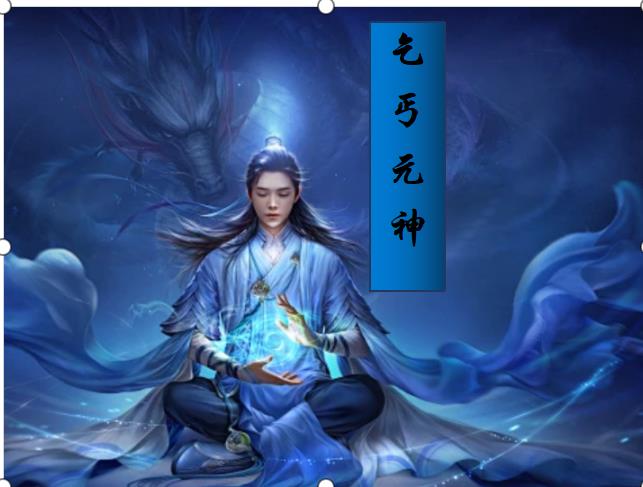 窥视者2第100话 在线阅读