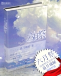 三国无双貂蝉无惨本子