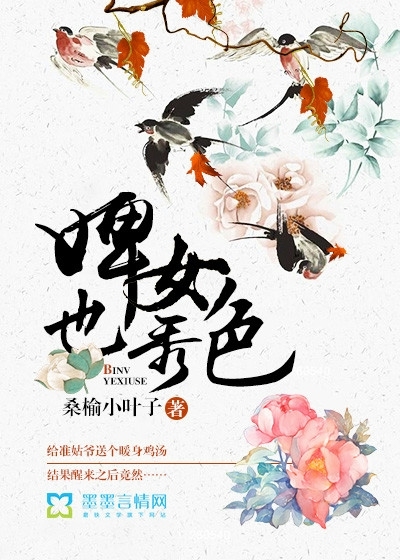 精品性荷兰hd