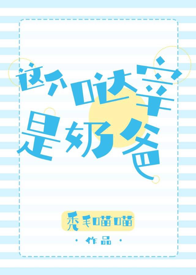 痴汉列车