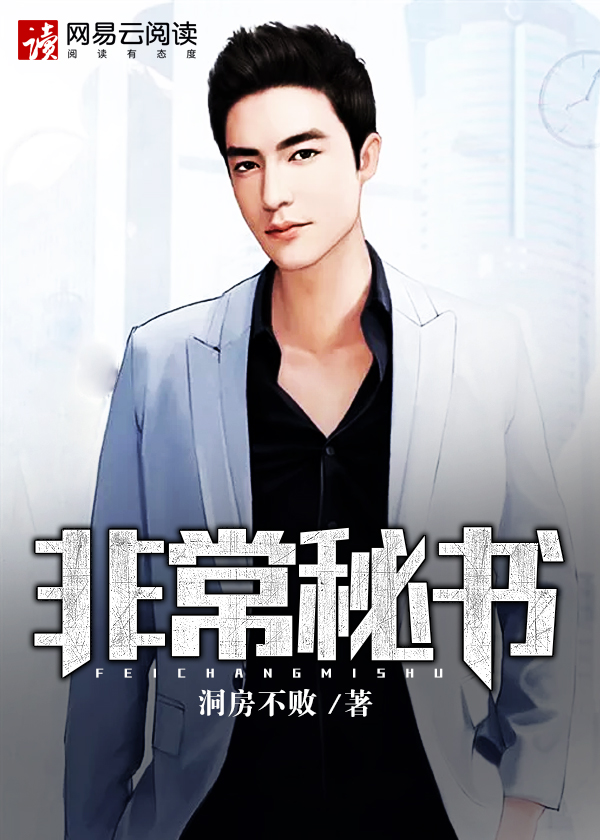 贵妇吞巨大