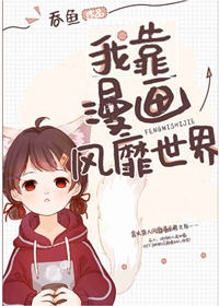 动漫吸奶