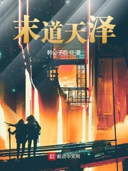 水氏杨花与十二轿夫