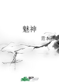一边桶又一边叫