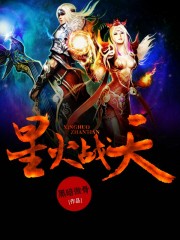 闺蜜男友h文
