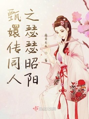 纲手h小游戏