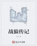 年轻母亲4韩剧免费版
