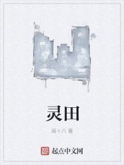 辣笔小球