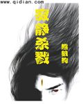 全息游戏np受