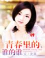 从前有个小法师