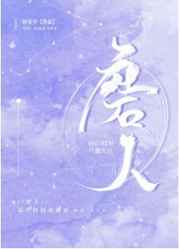 大话西游迅雷下载