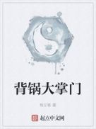 3d肉蒲团迅雷