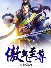 欲望办公室紫气阁