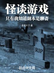 银色北伐军声望奖励