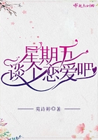 手术直播间txt下载八零