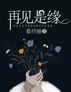 活接