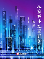 秦树和纪慧番外24一37