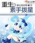 通天之路txt