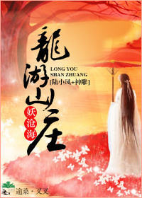 老人之恋