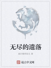 啊做错一题学长插一支笔